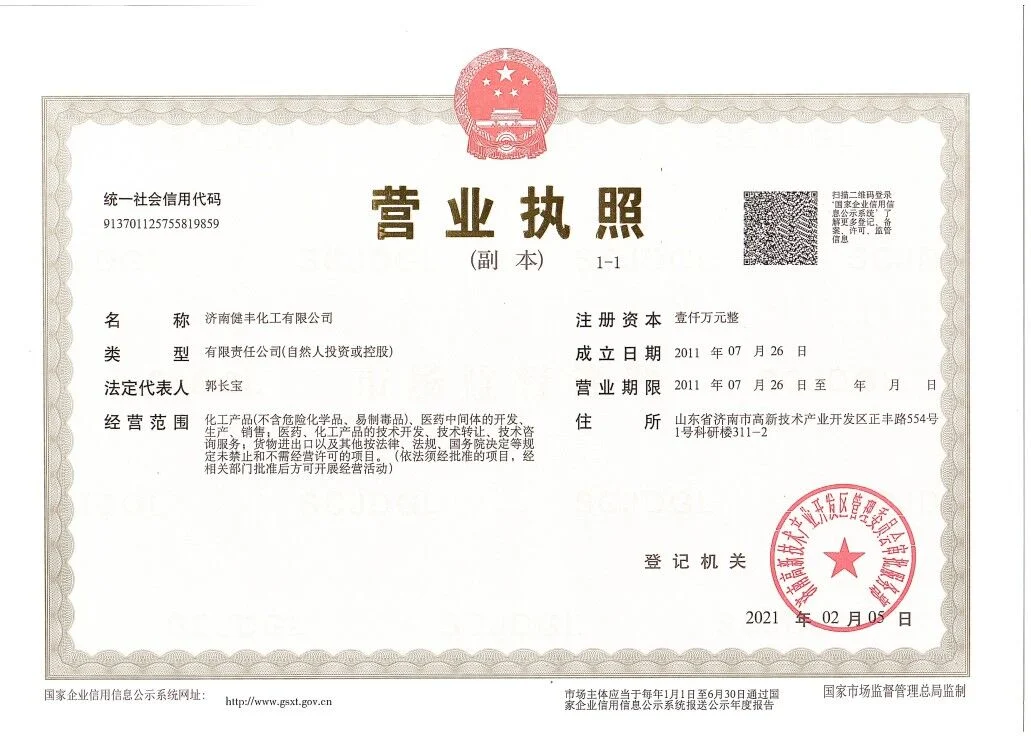 99% Lidocaine Powder CAS 137-58-6 in Bulk